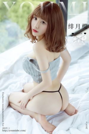 穿JK白丝被羞羞网站_BD国语最新电影在线观看